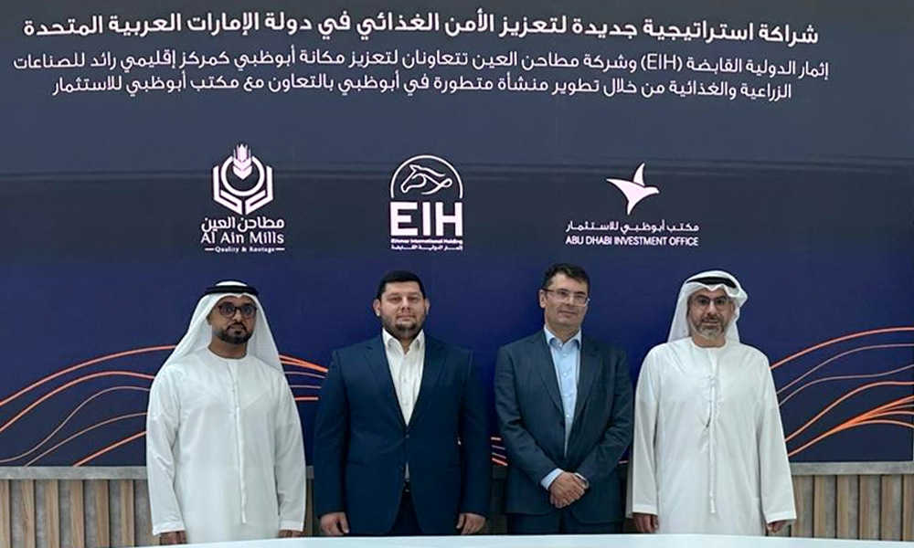 Al-Ain-Mills-and-EIH-1.jpg