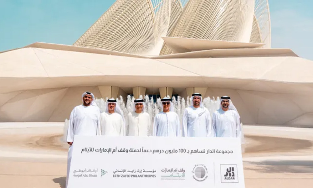 Aldar-1.jpg