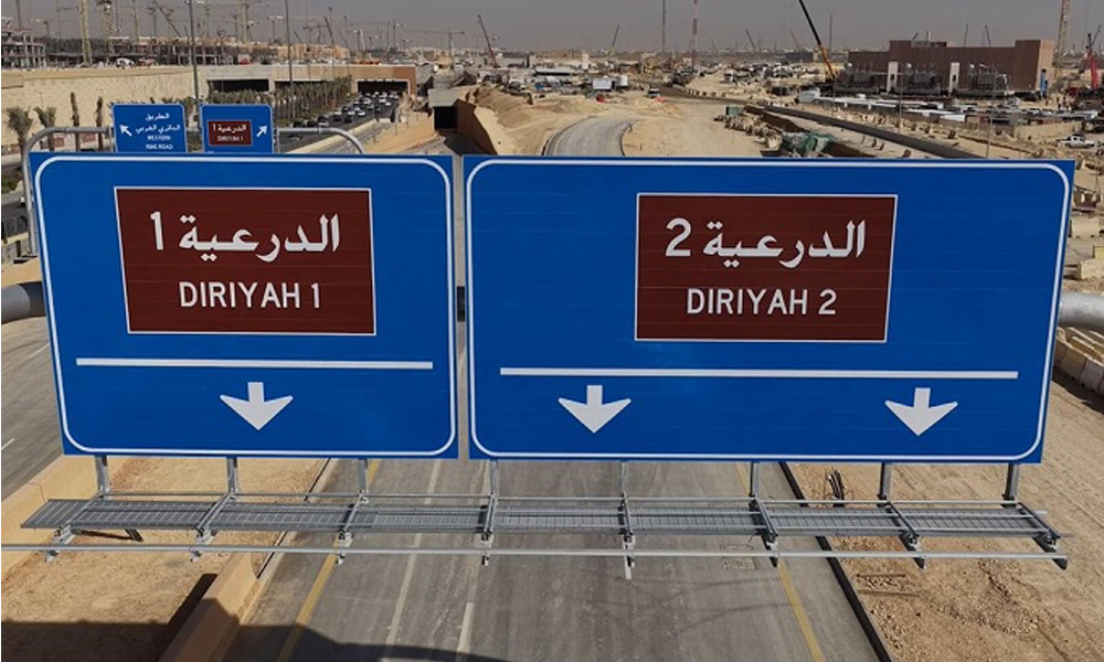 Diryah-1.jpg