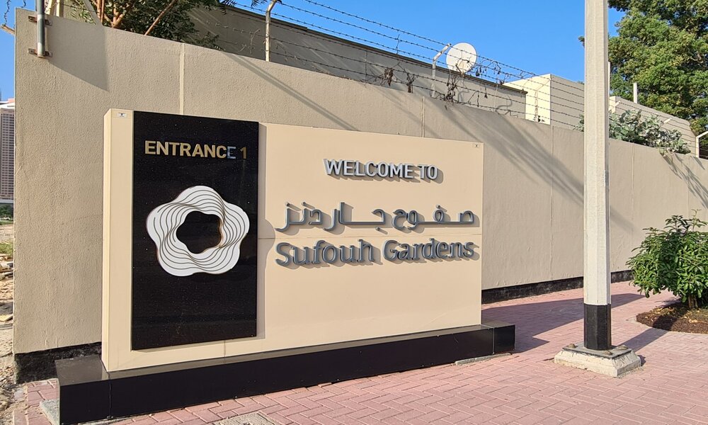 sufouh-gardens-26128_xl-1.jpg